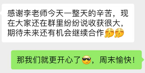 客户见证图片 1