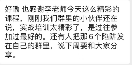 客户见证图片 2